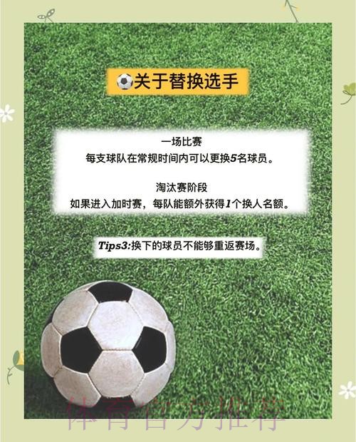 如何提升世界杯比分预测的安全性 如何提升世界杯比分预测的安全性