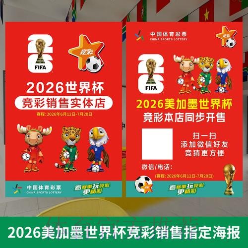 如何快速定位可信的世界杯下注APP下载入口