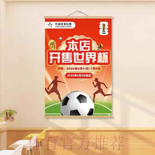 世界杯投注在线入口最新地址全方位解析