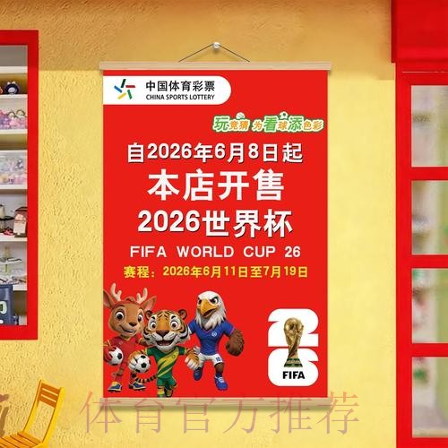 世界杯投注在线入口最新地址全方位解析
