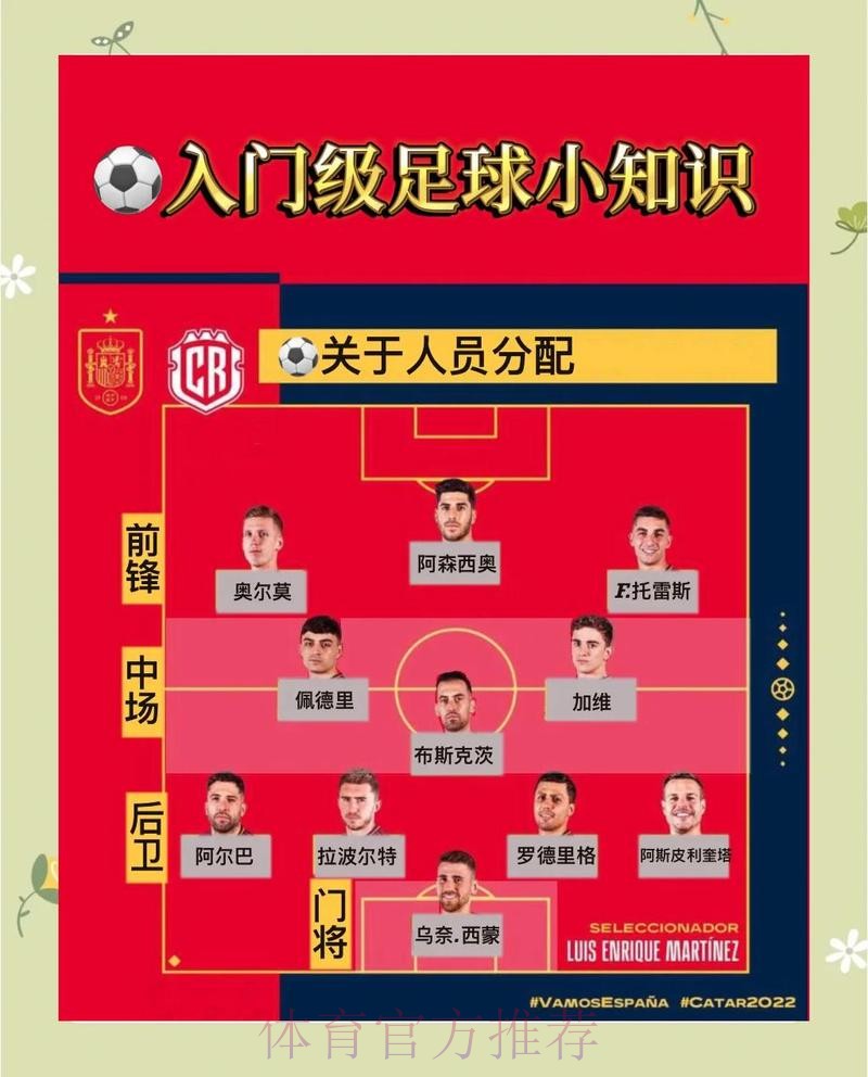 2026世界杯盘口入口全方位解析与攻略 2026世界杯盘口入口全方位解析与攻略